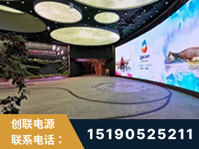 项城-2019北京世界园艺博览会大屏项目