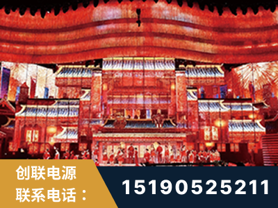 项城-2021央视春晚舞台项目